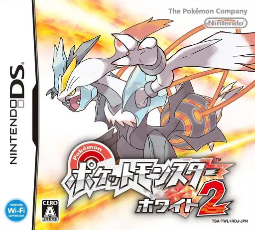 Pocket Monsters - White 2 (Japan) (Rev 1) (NDSi Enhanced)